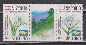 Украина _, 1996, Красная Книга Цветы, 2 марки + купон сцепка